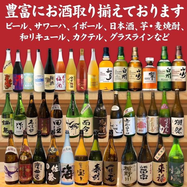 為了讓您更能享受美味，桃屋備有多種日本酒♪如果您喜歡日本酒，這裡一定不能錯過！桃屋還備有山崎12年、白州12年等多種威士忌！