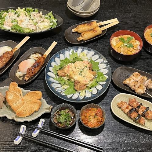 【勢いコース】