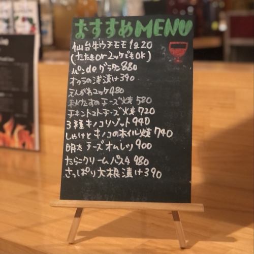 Don't miss the recommended menus other than the grand menu