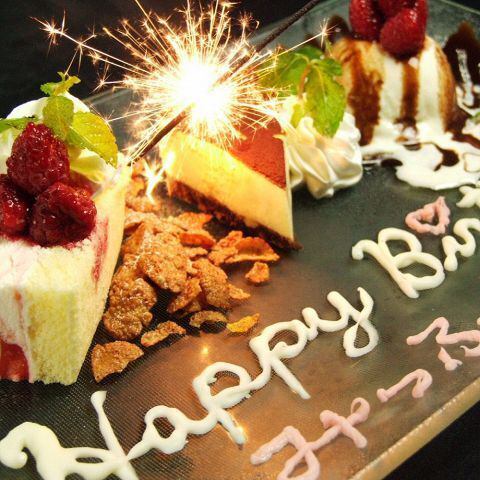 Dessert with message and name★