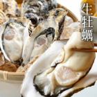 <Directly delivered from Chiuchi!> Raw oysters