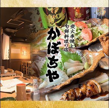 3 minutes from Nerima Station ◆ From banquet to crispy drink ◎ Special appetizers with special skewers and sake will be served tonight