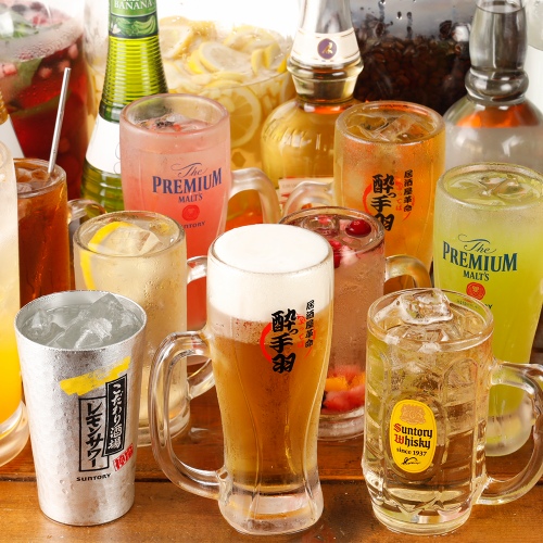 ドリンクアイテム充実！