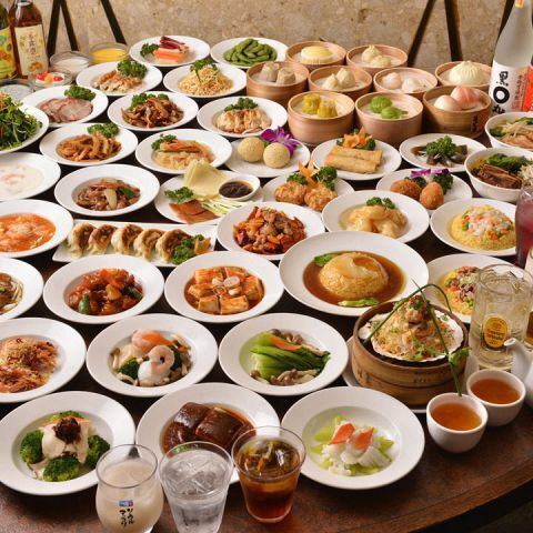 中華街2時間の高級1０８品食べ放題+プレミアム飲み放題！