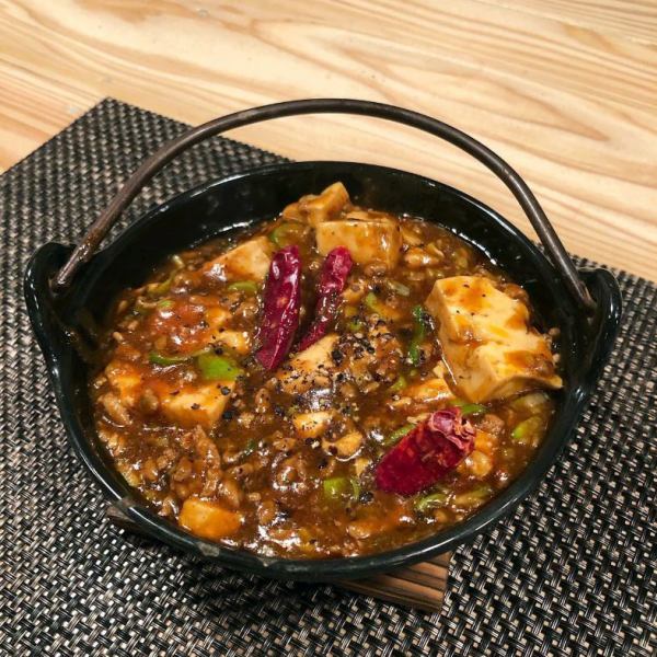 鉄鍋麻婆豆腐