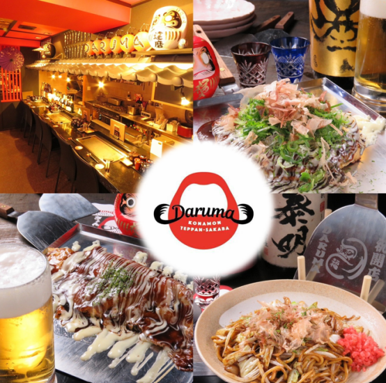 Atmosphere: A public bar where you can casually enjoy teppanyaki! Safe and secure! Perfect for infectious diseases!