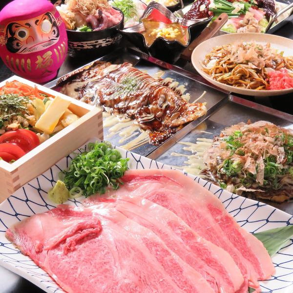 ★ Konamonya套餐含2小時無限暢飲7道菜4,400日元（含稅）！！