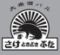 大衆酒バル　さけときどきぶた　末広町店
