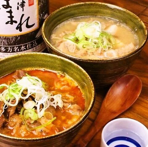 定番のもつ煮は”赤白”2種類！貴どちらをチョイス？