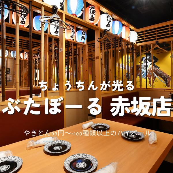 当店やきとんの人気の逸品といえば「レバー」です。1本99円（税込）とリーズナブルですが、弾力のある濃厚な味わいには自信があります。鮮度にこだわったレバーは、タレでも塩でも美味しくお召し上がりいただけます。