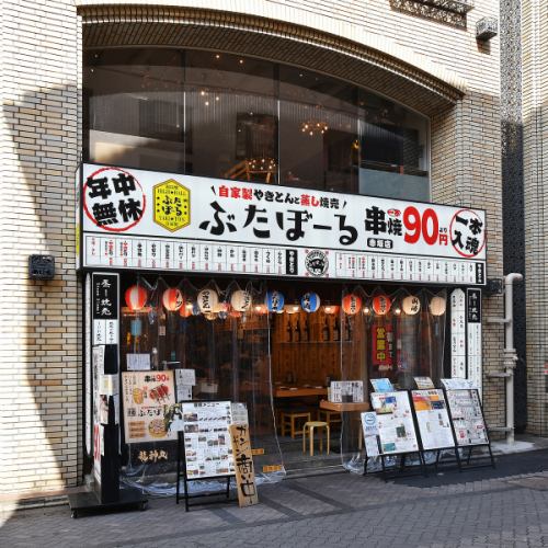 外飲みも大歓迎♪