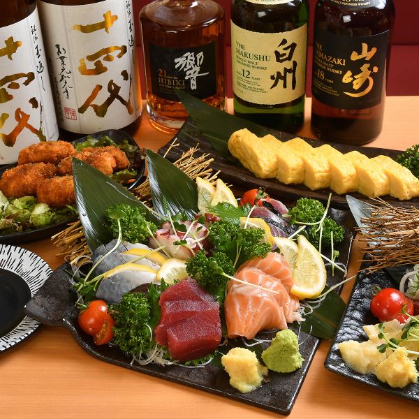 お酒に合う一品料理