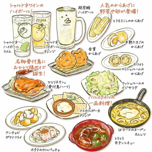 阵容齐全