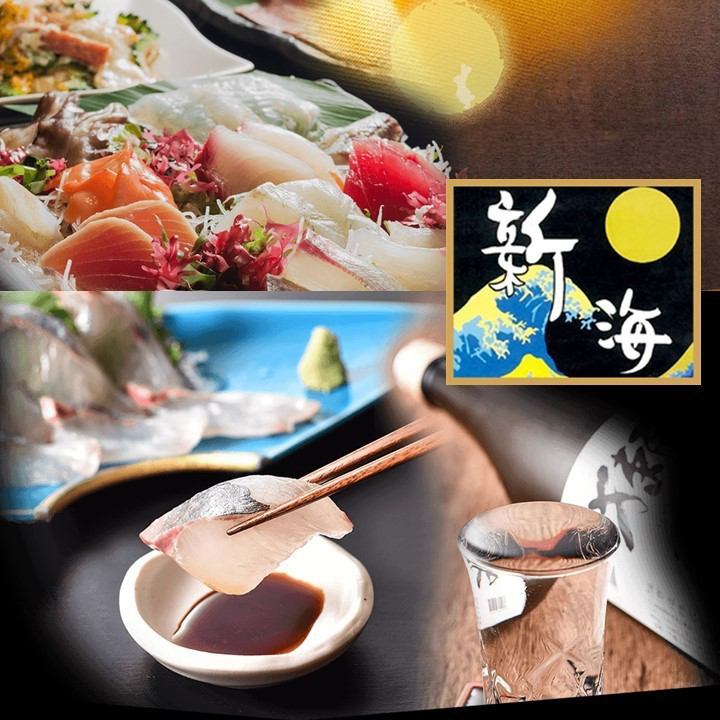 大船著名餐厅[Shinkai]您可以品尝新鲜的海鲜和各种美食♪