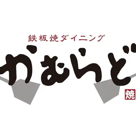 ごほうびコース