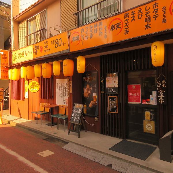 One minute walk from the west exit of Higashi-Rinkan station!The sign in the photo is a landmark.We offer coupons that can be used for reservations and banquets ☆
