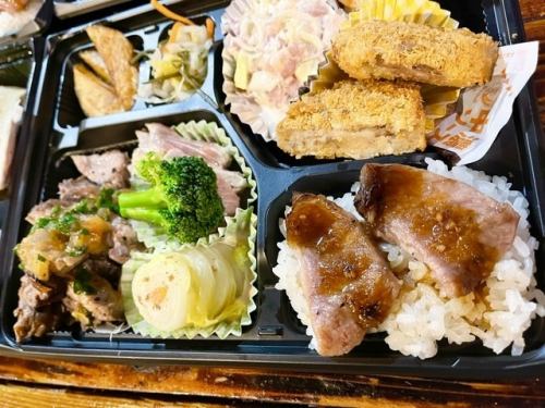 葉山牛コロッケ弁当3300円　お持ち帰り　