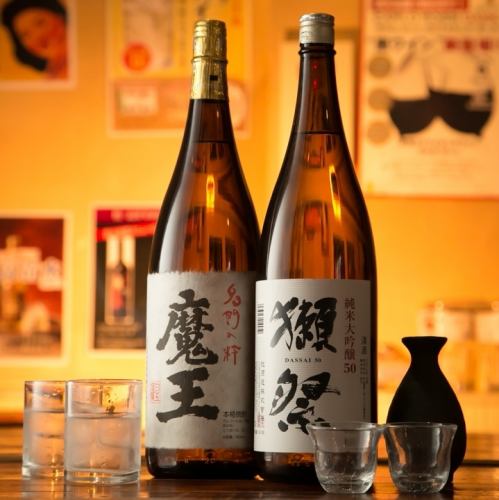 飲み放題に獺祭・魔王！