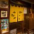 三崎まぐろ×葉山牛 三浦の台所 哲 横須賀中央