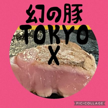 幻の豚!TOKYO Xコース飲み放題付現金の場合5000円