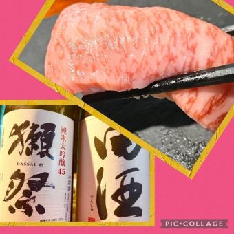 現金の場合4400円　高清水大吟醸　佐藤　田酒付　魔王　三崎鮪＆牛肉コース　葉山牛炙り寿司付