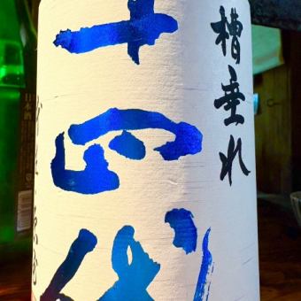 十四代コース(現金の場合5000円)山崎　獺祭　田酒　葉山牛※三崎鮪と牛肉コース飲付　