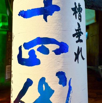 十四代コース(現金の場合5000円)山崎 獺祭 田酒 葉山牛※三崎鮪と牛肉コース飲付