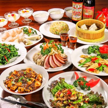 [Chinese cuisine] 9-dish, 3-hour all-you-can-drink course for parties and business entertainment, 4,680 yen (tax included)