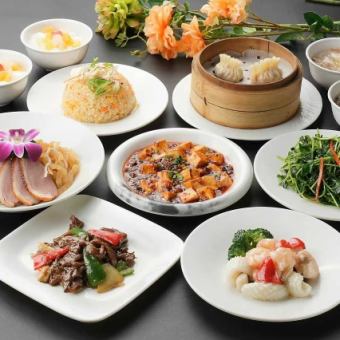 【中華堪能】宴会・接待向け全9品 2時間飲み放題コース4680円(税込)