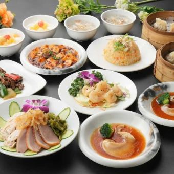 【本格中華】歓送迎会・忘新年会おすすめ　全10品2時間飲み放題 5500円(税込)