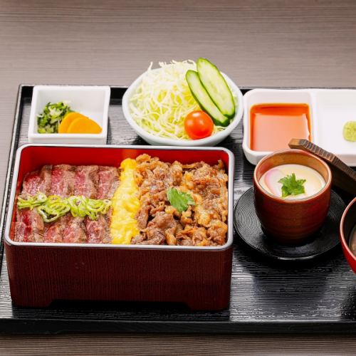 合盛り重