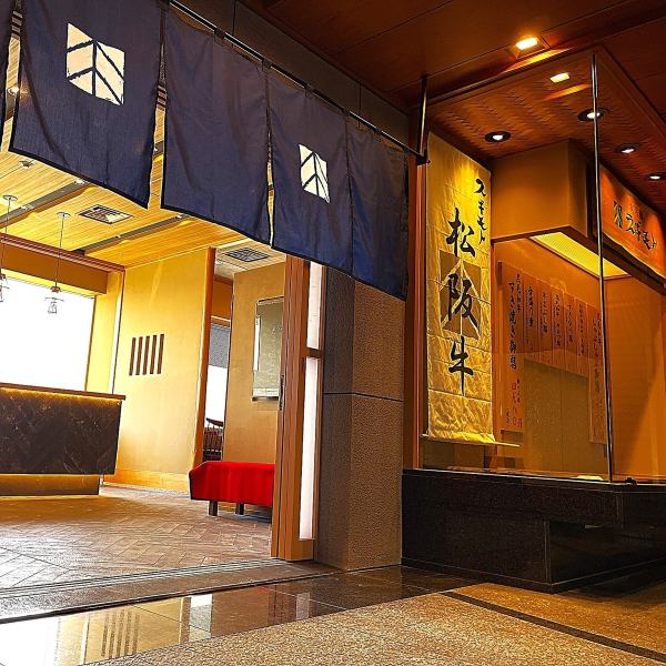 松坂屋名古屋店　南館１０階に新規オープン！