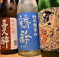 [清酒] Bon嚴選的清酒。提供店主親自品嚐的特色產品