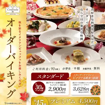 Weekend-only offer in September: 90-minute all-you-can-eat buffet with over 30 items! Standard dishes + pizza.