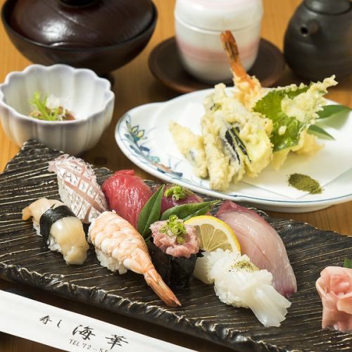[No.1 popular lunch ☆] Kaika set meal 2,000 yen (excluding tax)