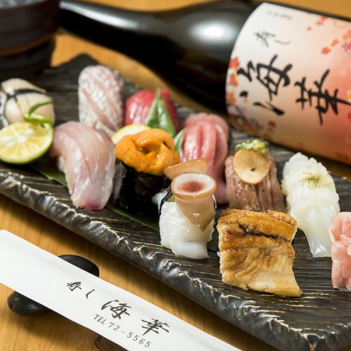 [我们最受欢迎！请享用当天最美味的食物♪] Omakase Grip（10个）3，850日元（含税）
