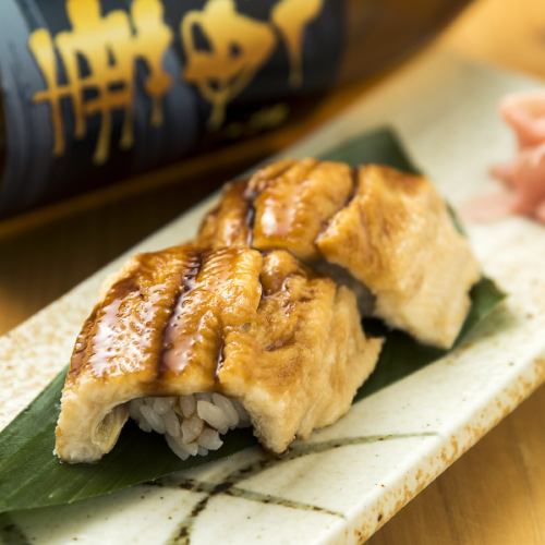 [最受歡迎的星鰻！我們總是提供蓬鬆而精緻的星鰻，總是很油膩♪] 蒸星鰻 550日元（含稅）