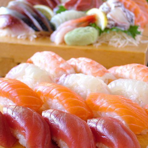 【歓迎会、送別会に♪】ボリューム◎本格握り寿司付120分飲放付コース有★