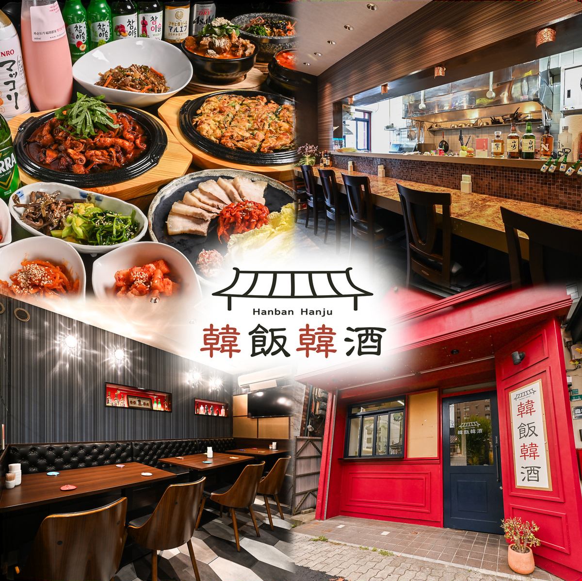 本格的な韓国料理と韓国ドリンクで乾杯！好きな音楽も楽しめて、イベント終わりにも♪