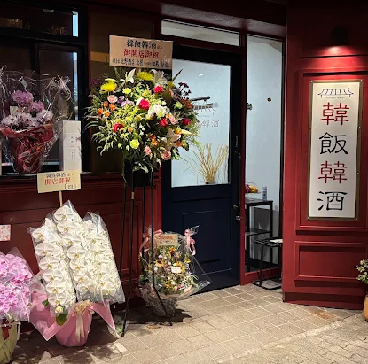 【JR環状線・大阪メトロ地下鉄御堂筋線からラクラクご来店OK★宴会利用などの貸切も大歓迎です！】 徒歩圏内の最寄り駅も複数あってアクセスは抜群♪お店での集合・解散も便利なので各種宴会の場所としてもピッタリ◎事前相談で10～20名での貸切利用のご予約も承ります！