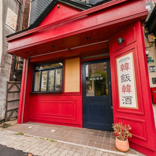 イベント帰りにも最適♪