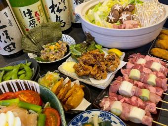 2小時無限暢飲！9道菜品“Lupu宴會4000日元套餐”