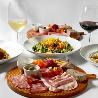 春のお祝いプラン！選べるパスタ付き120分飲み放題プラン