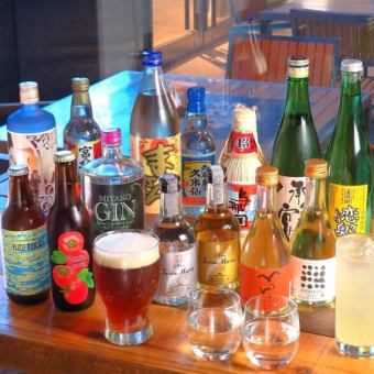 120分　飲み放題セット！