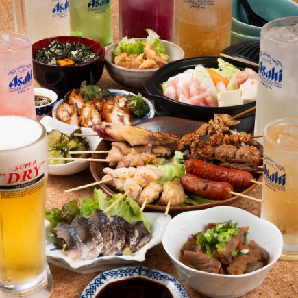 【120分飲み放題付き】焼き鳥や貴族鍋！特別な瞬間を美味しい料理と共に♪5000円(税込)コース