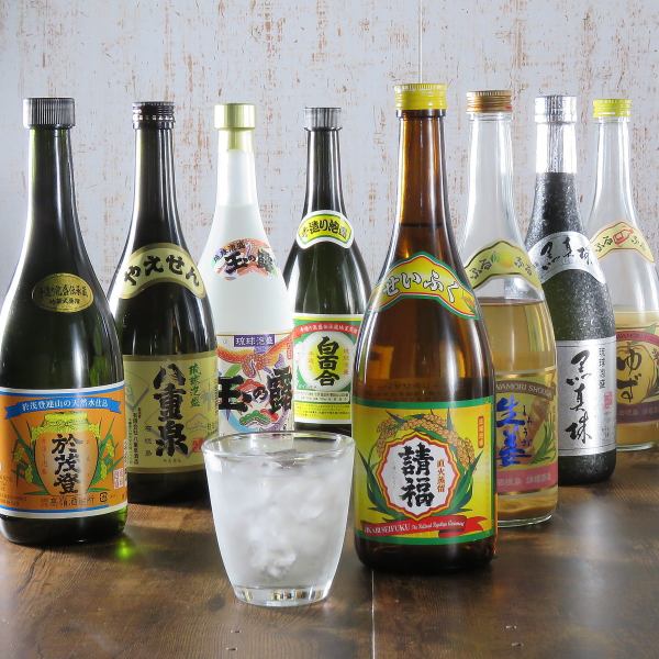 【店長嚴選！大量沖繩泡盛、啤酒、燒酒！】找到你最喜歡的泡盛♪ 600日元～