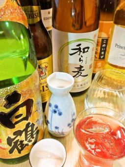 [90 minutes all-you-can-drink including draft beer] Coupon price 1,958 yen ⇒ 1,650 yen including tax