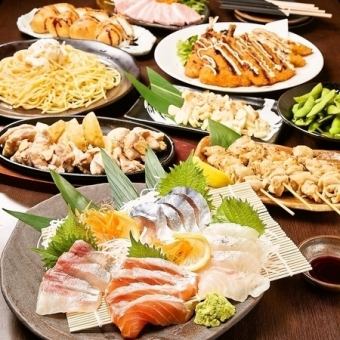The most popular course is the 2-hour all-you-can-drink course with 9 dishes. Coupon price: 4,900 yen ⇒ 4,400 yen including tax. Perfect for welcoming and farewell parties.