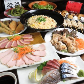 5月　定番飲み放題込み2H+お料理8品【宴コース】クーポン価格4350円→税込3850円　