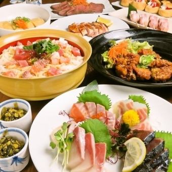 ワンランク上の宴会2H飲み放題+お料理10品【楓コース】クーポン価格6000円→税込5500円